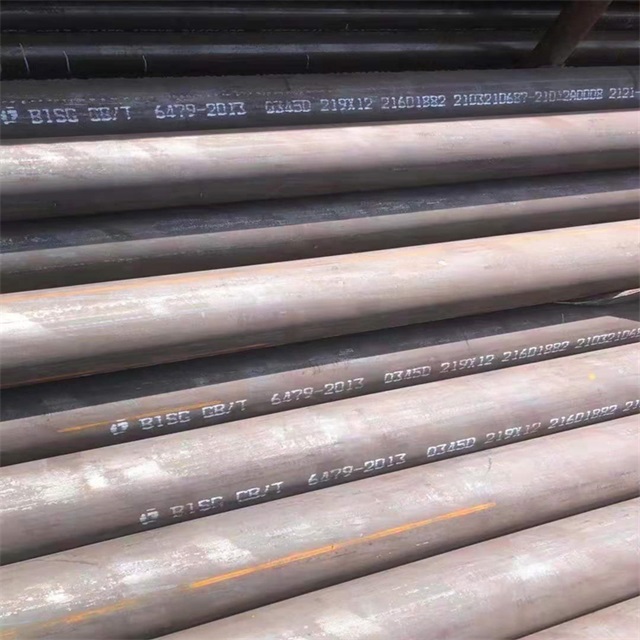 那曲6479无缝钢管